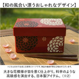 弁当箱 大容量 2段 通販 日本製 お弁当箱 お重 ランチボックス 二段 二段弁当箱 2段弁当箱 980ml 680ml レディース 大人 女子 女性 男性 メンズ 男子 中フタ以外 食洗機対応 蓋を外して