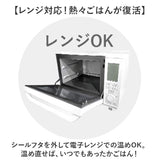 弁当箱 大容量 2段 通販 日本製 お弁当箱 お重 ランチボックス 二段 二段弁当箱 2段弁当箱 980ml 680ml レディース 大人 女子 女性 男性 メンズ 男子 中フタ以外 食洗機対応 蓋を外して