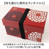 弁当箱 大容量 2段 通販 日本製 お弁当箱 お重 ランチボックス 二段 二段弁当箱 2段弁当箱 980ml 680ml レディース 大人 女子 女性 男性 メンズ 男子 中フタ以外 食洗機対応 蓋を外して