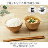 お椀 食洗機対応 通販 日本製 抗菌 カノー 汁椀 茶碗 お茶碗 味噌汁椀 茶わん 飯碗 おわん ボウル スープボウル 和食器 食器 電子レンジ対応 食洗器 レンジ 対応 軽い 割れにくい 木目調