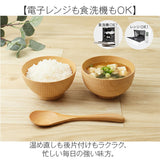 子ども お椀 通販 日本製 抗菌 カノー 汁椀 茶碗 子供 茶わん 飯碗 おわん ボウル スープボウル 和食器 食器 食洗機対応 電子レンジ対応 キッズ 子供用 軽い 割れにくい 男の子 女の子