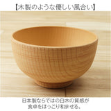 子ども お椀 通販 日本製 抗菌 カノー 汁椀 茶碗 子供 茶わん 飯碗 おわん ボウル スープボウル 和食器 食器 食洗機対応 電子レンジ対応 キッズ 子供用 軽い 割れにくい 男の子 女の子