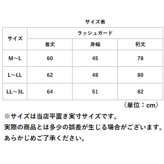 ラッシュガード レディース 長袖 通販 ラッシュ ガード レディースラッシュガード 長袖ラッシュガード 接触冷感 UPF50+ 吸水速乾 おしゃれ パーカー ハンドウィンジャパン HAM8211