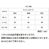 ラッシュガード レディース 長袖 通販 ラッシュ ガード レディースラッシュガード 長袖ラッシュガード 接触冷感 UPF50+ 吸水速乾 おしゃれ パーカー ハンドウィンジャパン HAM8211
