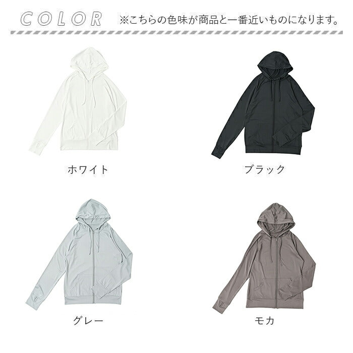 ラッシュガード レディース 長袖 通販 ラッシュ ガード レディースラッシュガード 長袖ラッシュガード 接触冷感 UPF50+ 吸水速乾 おしゃれ パーカー ハンドウィンジャパン HAM8211