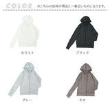 ラッシュガード レディース 長袖 通販 ラッシュ ガード レディースラッシュガード 長袖ラッシュガード 接触冷感 UPF50+ 吸水速乾 おしゃれ パーカー ハンドウィンジャパン HAM8211