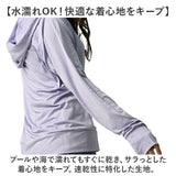 ラッシュガード レディース 長袖 通販 ラッシュ ガード レディースラッシュガード 長袖ラッシュガード 接触冷感 UPF50+ 吸水速乾 おしゃれ パーカー ハンドウィンジャパン HAM8211