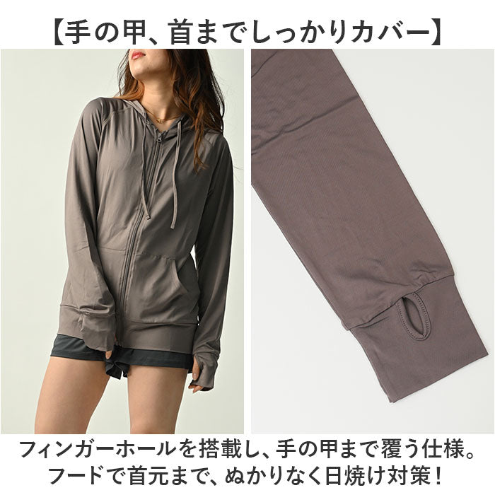 ラッシュガード レディース 長袖 通販 ラッシュ ガード レディースラッシュガード 長袖ラッシュガード 接触冷感 UPF50+ 吸水速乾 おしゃれ パーカー ハンドウィンジャパン HAM8211
