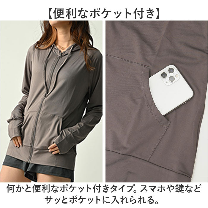 ラッシュガード レディース 長袖 通販 ラッシュ ガード レディースラッシュガード 長袖ラッシュガード 接触冷感 UPF50+ 吸水速乾 おしゃれ パーカー ハンドウィンジャパン HAM8211