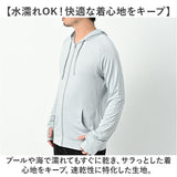 ラッシュガード メンズ 長袖 通販 ラッシュ ガード メンズラッシュガード 長袖ラッシュガード 接触冷感 UPF50+ 吸水速乾 おしゃれ パーカー フーディー ハンドウィンジャパン HAM8213
