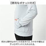 ラッシュガード メンズ 長袖 通販 ラッシュ ガード メンズラッシュガード 長袖ラッシュガード 接触冷感 UPF50+ 吸水速乾 おしゃれ パーカー フーディー ハンドウィンジャパン HAM8213