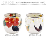 湯呑み おしゃれ 通販 花ものがたり 日本製 湯のみ 湯呑 カップ 食器 湯飲み ゆのみ 和食器 コップ 皿 電子レンジok フリーカップ 陶器 オシャレ 丸型 美濃焼き キッチン雑貨 誕生日
