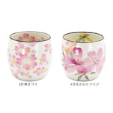 湯呑み おしゃれ 通販 花ものがたり 日本製 湯のみ 湯呑 カップ 食器 湯飲み ゆのみ 和食器 コップ 皿 電子レンジok フリーカップ 陶器 オシャレ 丸型 美濃焼き キッチン雑貨 誕生日