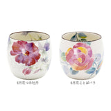 湯呑み おしゃれ 通販 花ものがたり 日本製 湯のみ 湯呑 カップ 食器 湯飲み ゆのみ 和食器 コップ 皿 電子レンジok フリーカップ 陶器 オシャレ 丸型 美濃焼き キッチン雑貨 誕生日