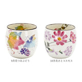 湯呑み おしゃれ 通販 花ものがたり 日本製 湯のみ 湯呑 カップ 食器 湯飲み ゆのみ 和食器 コップ 皿 電子レンジok フリーカップ 陶器 オシャレ 丸型 美濃焼き キッチン雑貨 誕生日