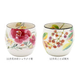 湯呑み おしゃれ 通販 花ものがたり 日本製 湯のみ 湯呑 カップ 食器 湯飲み ゆのみ 和食器 コップ 皿 電子レンジok フリーカップ 陶器 オシャレ 丸型 美濃焼き キッチン雑貨 誕生日