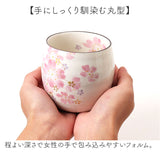 湯呑み おしゃれ 通販 花ものがたり 日本製 湯のみ 湯呑 カップ 食器 湯飲み ゆのみ 和食器 コップ 皿 電子レンジok フリーカップ 陶器 オシャレ 丸型 美濃焼き キッチン雑貨 誕生日