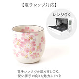湯呑み おしゃれ 通販 花ものがたり 日本製 湯のみ 湯呑 カップ 食器 湯飲み ゆのみ 和食器 コップ 皿 電子レンジok フリーカップ 陶器 オシャレ 丸型 美濃焼き キッチン雑貨 誕生日