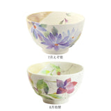 お茶碗 茶碗 花ものがたり かわいい 通販 日本製 茶わん 飯椀 ご飯茶碗 ごはん茶碗 花柄 花 はな 食器 可愛らしい 可愛い 花ことば 12ヶ月 内祝い 結婚記念日 誕生日 お祝い 記念品 還暦