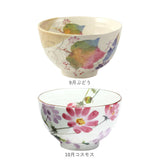 お茶碗 茶碗 花ものがたり かわいい 通販 日本製 茶わん 飯椀 ご飯茶碗 ごはん茶碗 花柄 花 はな 食器 可愛らしい 可愛い 花ことば 12ヶ月 内祝い 結婚記念日 誕生日 お祝い 記念品 還暦