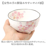 お茶碗 茶碗 花ものがたり かわいい 通販 日本製 茶わん 飯椀 ご飯茶碗 ごはん茶碗 花柄 花 はな 食器 可愛らしい 可愛い 花ことば 12ヶ月 内祝い 結婚記念日 誕生日 お祝い 記念品 還暦