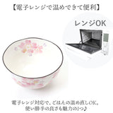お茶碗 茶碗 花ものがたり かわいい 通販 日本製 茶わん 飯椀 ご飯茶碗 ごはん茶碗 花柄 花 はな 食器 可愛らしい 可愛い 花ことば 12ヶ月 内祝い 結婚記念日 誕生日 お祝い 記念品 還暦