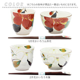 美濃焼 茶碗 湯呑 箸 セット 通販 花ものがたり 和藍 日本製 和食器セット 食器 飯椀 湯呑み お箸 はし 天宝箸 ご飯茶碗 湯のみ コップ 皿 陶器 おしゃれ お皿 美濃焼き キッチン雑貨