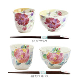 美濃焼 茶碗 湯呑 箸 セット 通販 花ものがたり 和藍 日本製 和食器セット 食器 飯椀 湯呑み お箸 はし 天宝箸 ご飯茶碗 湯のみ コップ 皿 陶器 おしゃれ お皿 美濃焼き キッチン雑貨