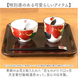 美濃焼 茶碗 湯呑 箸 セット 通販 花ものがたり 和藍 日本製 和食器セット 食器 飯椀 湯呑み お箸 はし 天宝箸 ご飯茶碗 湯のみ コップ 皿 陶器 おしゃれ お皿 美濃焼き キッチン雑貨
