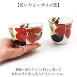 美濃焼 茶碗 湯呑 箸 セット 通販 花ものがたり 和藍 日本製 和食器セット 食器 飯椀 湯呑み お箸 はし 天宝箸 ご飯茶碗 湯のみ コップ 皿 陶器 おしゃれ お皿 美濃焼き キッチン雑貨