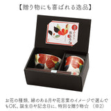 美濃焼 茶碗 湯呑 箸 セット 通販 花ものがたり 和藍 日本製 和食器セット 食器 飯椀 湯呑み お箸 はし 天宝箸 ご飯茶碗 湯のみ コップ 皿 陶器 おしゃれ お皿 美濃焼き キッチン雑貨