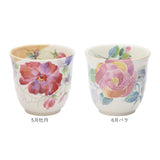 湯呑 湯呑み 花ものがたり かわいい 通販 日本製 コップ カップ 湯呑茶碗 湯呑み茶碗 花柄 花 はな 食器 可愛らしい 可愛い 花ことば 12ヶ月 内祝い 結婚記念日 誕生日 お祝い 記念品