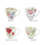 マグカップ 木箱入り 通販 日本製 マグ カップ コップ 陶器 セラミック 岐阜県多治見 美濃焼 ＆藍 花 はな 柄 花ものがたり 還暦祝い 古希 かわいい 可愛い おしゃれ オシャレ キュート