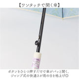 mikuni 傘 ビニール 通販 長傘 60cm ビニール傘 雨傘 ジャンプ傘 かさ カサ レディース 丈夫 グラスファイバー 大人 女子 60センチ おしゃれ 可愛い オシャレ かわいい 通勤 通学 三国