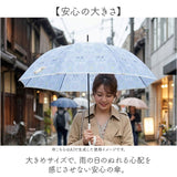 mikuni 傘 ビニール 通販 長傘 60cm ビニール傘 雨傘 ジャンプ傘 かさ カサ レディース 丈夫 グラスファイバー 大人 女子 60センチ おしゃれ 可愛い オシャレ かわいい 通勤 通学 三国