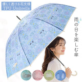 mikuni 傘 ビニール 通販 長傘 60cm ビニール傘 雨傘 ジャンプ傘 かさ カサ レディース 丈夫 グラスファイバー 大人 女子 60センチ おしゃれ 可愛い オシャレ かわいい 通勤 通学 三国