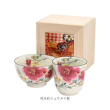 美濃焼 茶碗 湯呑 セット 通販 日本製 木箱入 和食器セット 食器 飯椀 湯呑み ご飯茶碗 湯のみ コップ 皿 お皿 陶器 おしゃれ 美濃焼き キッチン雑貨 誕生日 結婚祝い 還暦 男性 女性