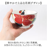 美濃焼 茶碗 湯呑 セット 通販 日本製 木箱入 和食器セット 食器 飯椀 湯呑み ご飯茶碗 湯のみ コップ 皿 お皿 陶器 おしゃれ 美濃焼き キッチン雑貨 誕生日 結婚祝い 還暦 男性 女性