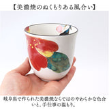 美濃焼 茶碗 湯呑 セット 通販 日本製 木箱入 和食器セット 食器 飯椀 湯呑み ご飯茶碗 湯のみ コップ 皿 お皿 陶器 おしゃれ 美濃焼き キッチン雑貨 誕生日 結婚祝い 還暦 男性 女性