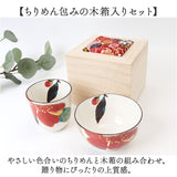 美濃焼 茶碗 湯呑 セット 通販 日本製 木箱入 和食器セット 食器 飯椀 湯呑み ご飯茶碗 湯のみ コップ 皿 お皿 陶器 おしゃれ 美濃焼き キッチン雑貨 誕生日 結婚祝い 還暦 男性 女性