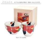 美濃焼 茶碗 湯呑 セット 通販 日本製 木箱入 和食器セット 食器 飯椀 湯呑み ご飯茶碗 湯のみ コップ 皿 お皿 陶器 おしゃれ 美濃焼き キッチン雑貨 誕生日 結婚祝い 還暦 男性 女性