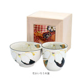 美濃焼 茶碗 湯呑 セット 通販 日本製 木箱入 和食器セット 食器 飯椀 湯呑み ご飯茶碗 湯のみ コップ 皿 お皿 陶器 おしゃれ 美濃焼き キッチン雑貨 誕生日 結婚祝い 還暦 男性 女性