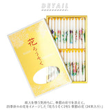 花ろうそく 通販 24本 1号5 花 ろうそく ローソク 月の花 仏具 ろーそく 月命日 命日 24本入 四季 12ヶ月 マルエス お墓参り
