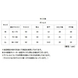腰サポーター 女性用 通販 腰ベルト 骨盤サポート サポーター ガードル 一体型 姿勢補正 腰まわりサポート 通気性 メッシュ 蒸れにくい 立ち仕事 デスクワーク 快適 メッシュ素材