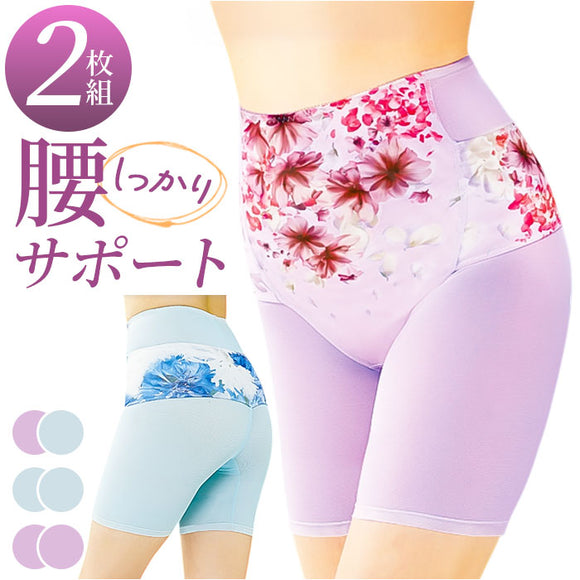 腰サポーター 女性用 通販 2枚セット 骨盤サポート 腰ベルト ガードル サポーター 一体型 姿勢補正 蒸れにくい 通気性 メッシュ 立ち仕事 デスクワーク 腰まわりサポート 快適