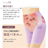 腰サポーター 女性用 通販 2枚セット 骨盤サポート 腰ベルト ガードル サポーター 一体型 姿勢補正 蒸れにくい 通気性 メッシュ 立ち仕事 デスクワーク 腰まわりサポート 快適