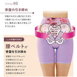 腰サポーター 女性用 通販 2枚セット 骨盤サポート 腰ベルト ガードル サポーター 一体型 姿勢補正 蒸れにくい 通気性 メッシュ 立ち仕事 デスクワーク 腰まわりサポート 快適