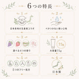 ハンドクリーム 通販 日本製 ハンド クリーム 75g 保湿クリーム ハンドケア おしゃれ かわいい パラベンフリー エタノールフリー シリコンフリー ミニギフト ホワイトデー 母の日 贈り物