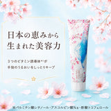 ハンドクリーム 通販 日本製 ハンド クリーム 75g 保湿クリーム ハンドケア おしゃれ かわいい パラベンフリー エタノールフリー シリコンフリー ミニギフト ホワイトデー 母の日 贈り物