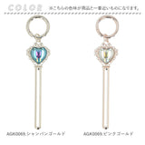 チューブスクイーザー 通販 チューブ絞り ねじ式 おしゃれ かわいい ギフト 贈り物 アルミ製 歯磨き粉 バッグチャーム カラビナ付き 便利グッズ エコグッズ 最後まで使える